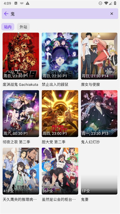CliCli动漫