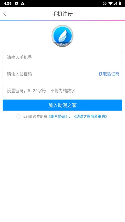 动漫之家