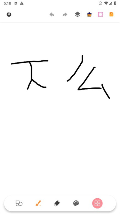 Moefun动漫
