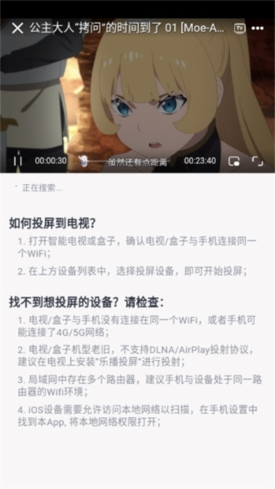 Moefun动漫