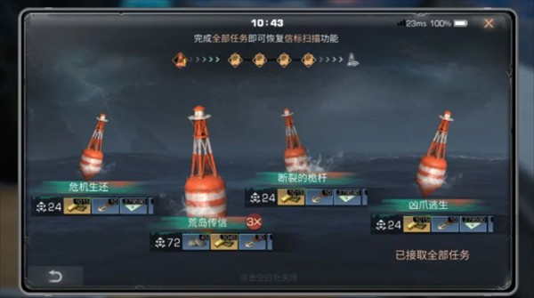 明日之后网易官方版如何获得技能点
