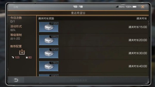 明日之后网易官方版如何获得技能点