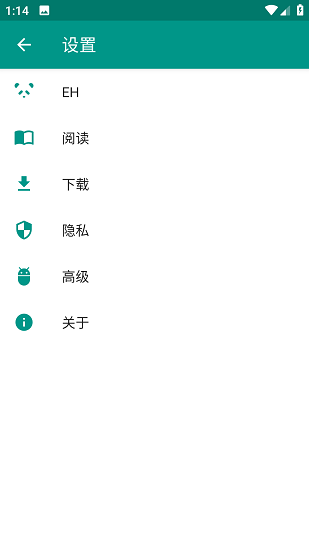 ehviewer截图2