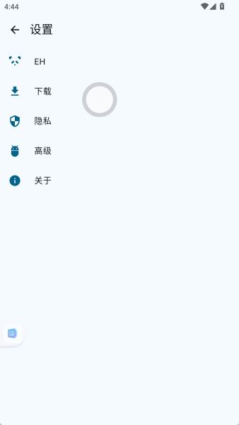 ehviewer