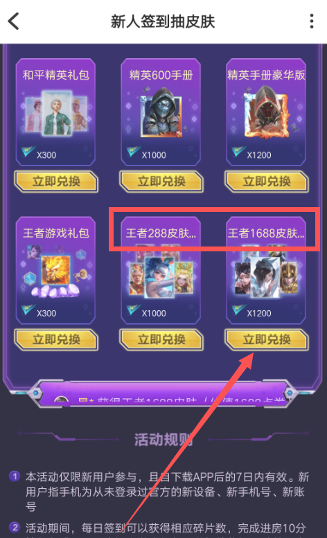 TT语音