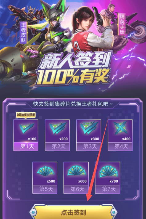 TT语音