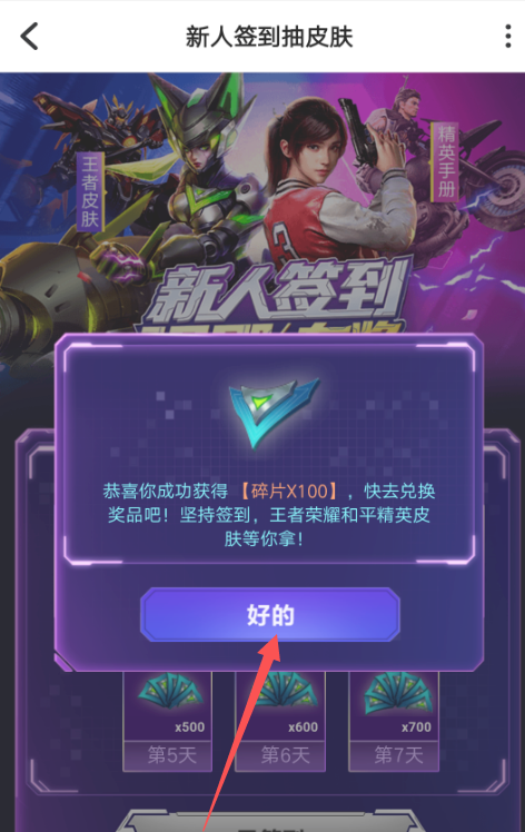 TT语音