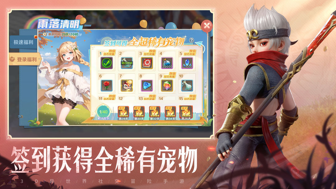 云上城之歌截图1