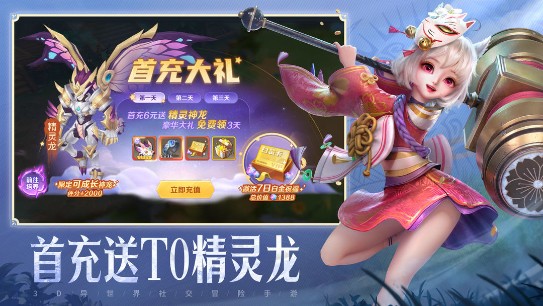 云上城之歌截图2