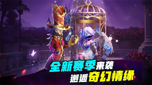 谁是内鬼国际服截图1