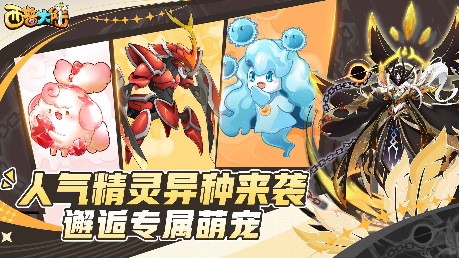 西普大陆截图2