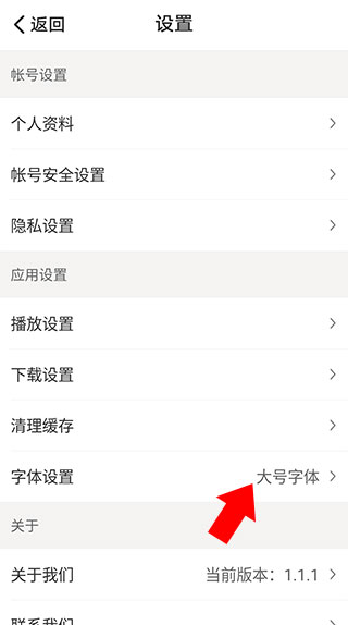 懒人听书