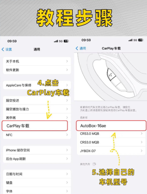 汽水音乐车机版