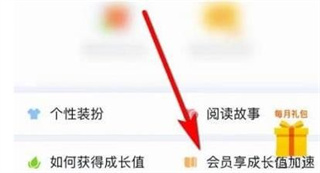 QQ阅读