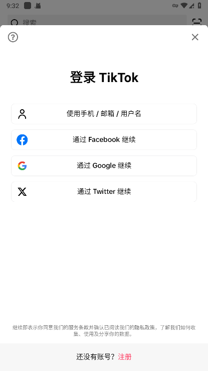 tiktok