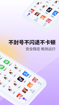 分身大师截图1