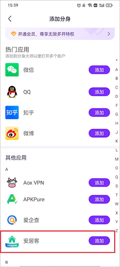 分身大师