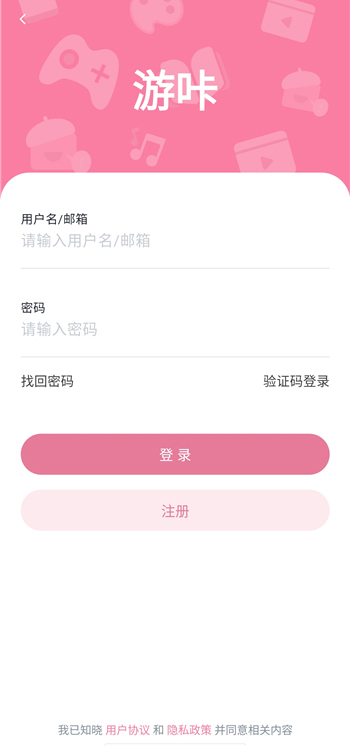 游咔截图2
