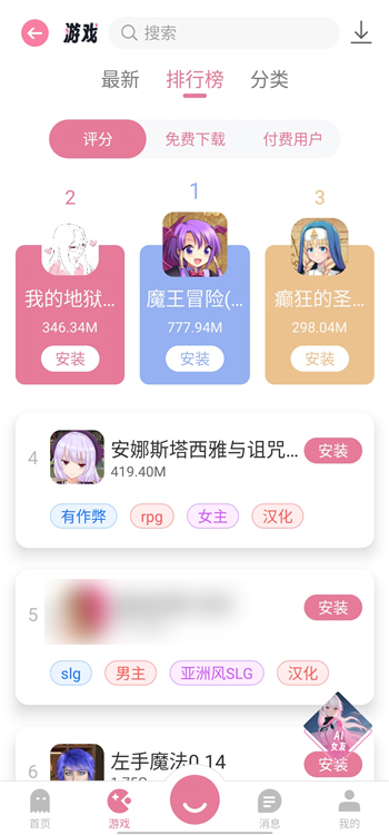 游咔