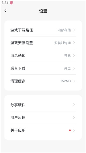 游咔