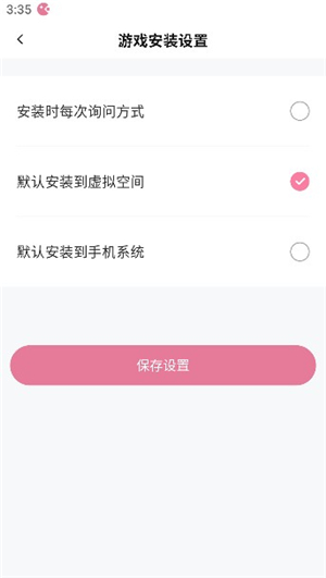 游咔