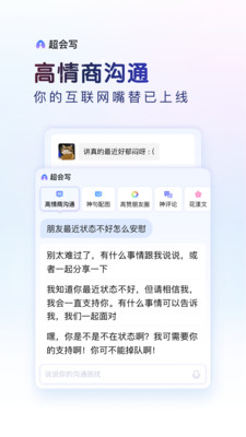 百度输入法截图4