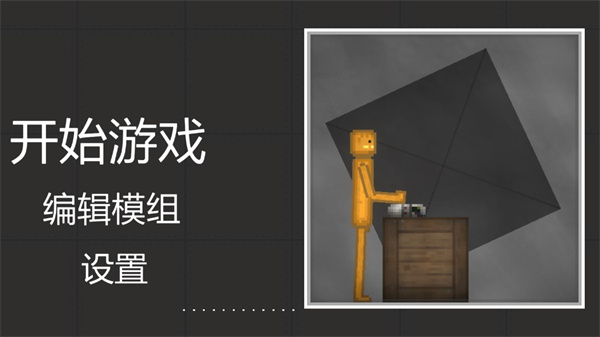 甜瓜游乐场