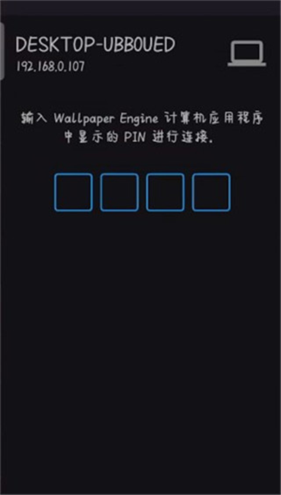 Wallpaper Engine