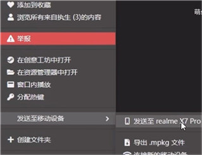 Wallpaper Engine