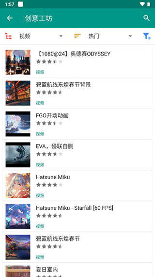 Live2DViewerEX截图2