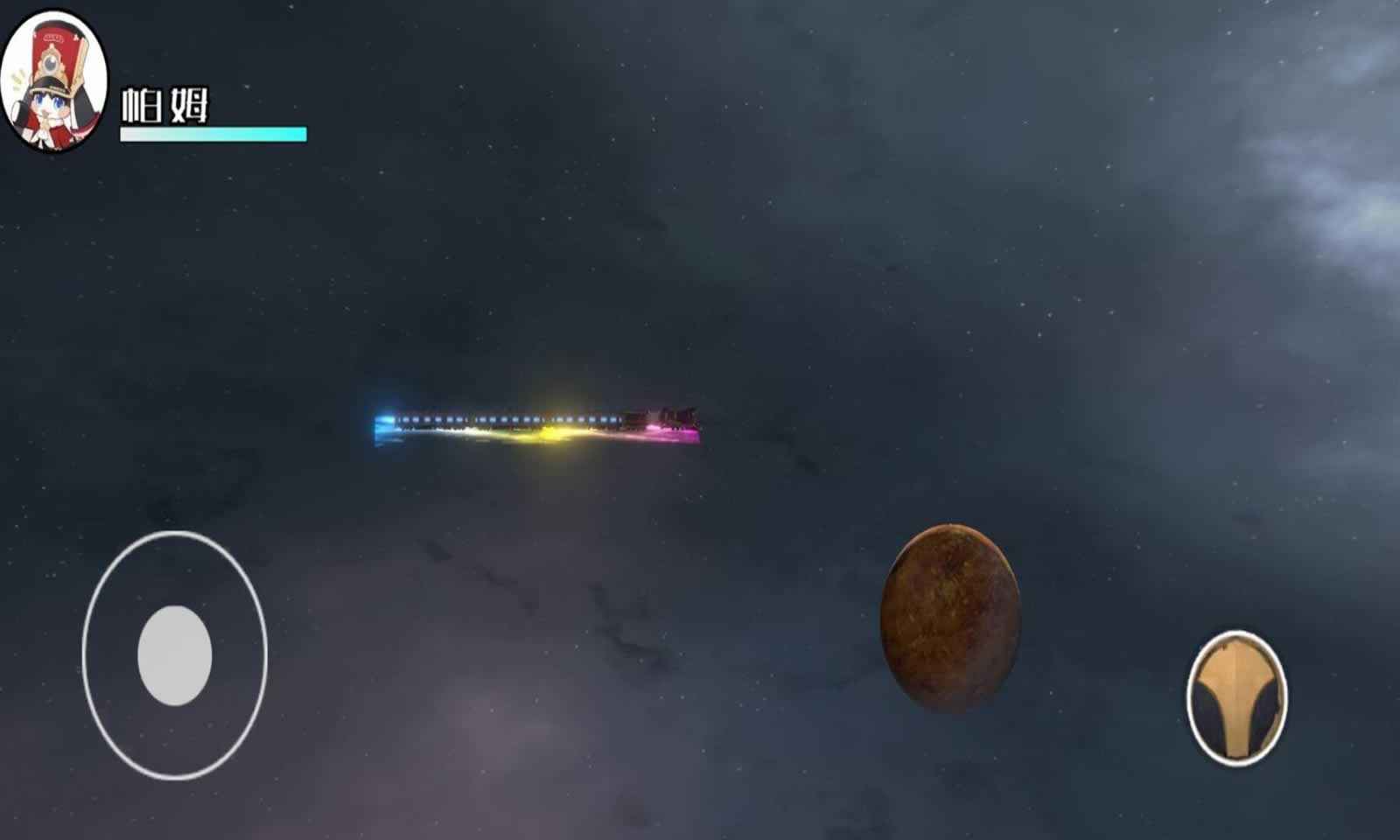 星穹列车截图1