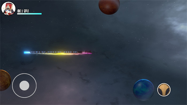 星穹列车