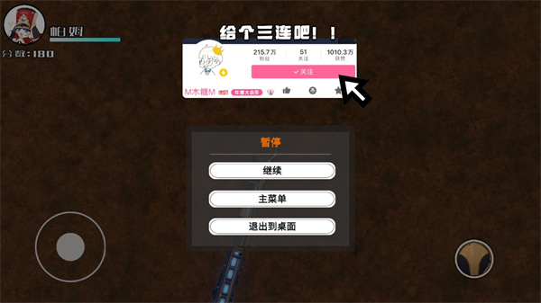 星穹列车