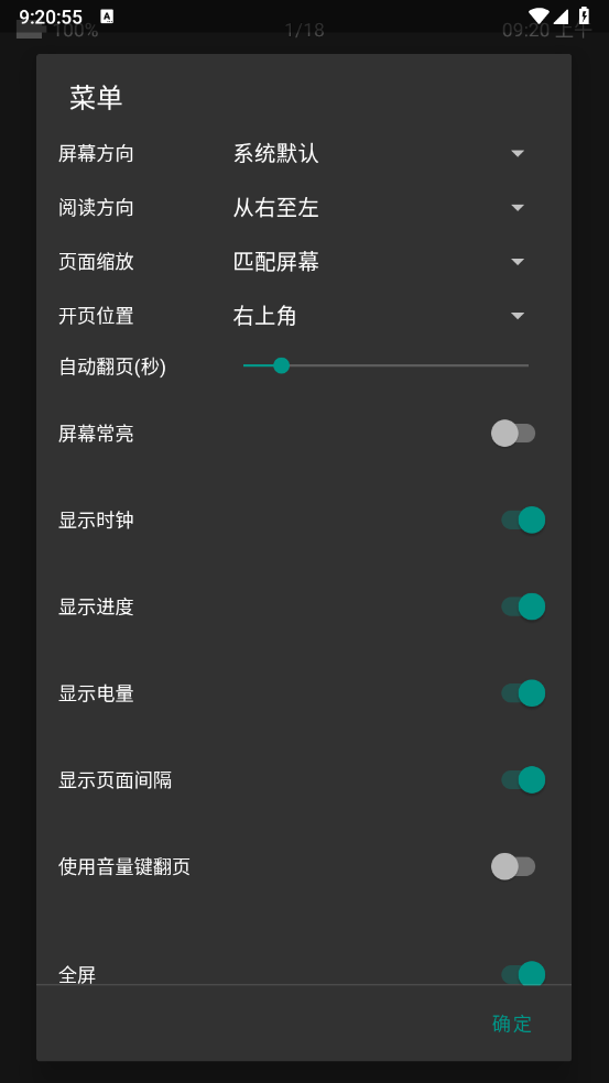 ehviewer官方版截图2