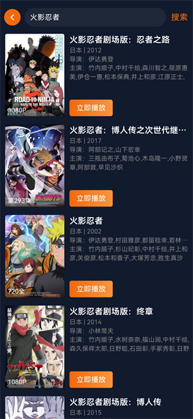 囧次元截图2