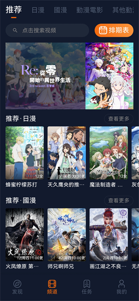 囧次元