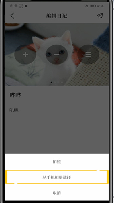 MOO日记