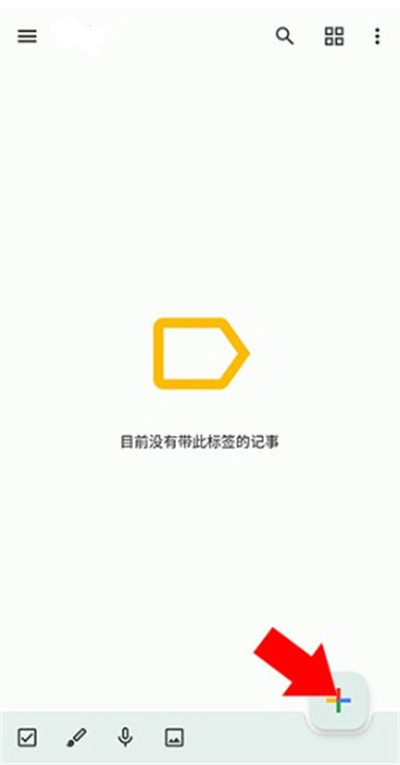 google keep