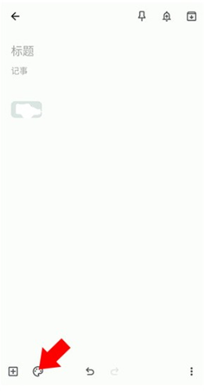google keep
