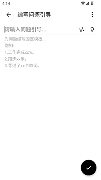 格间日记