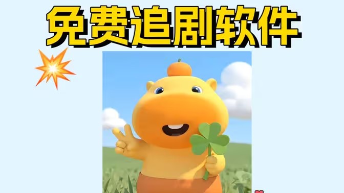 轮播图2