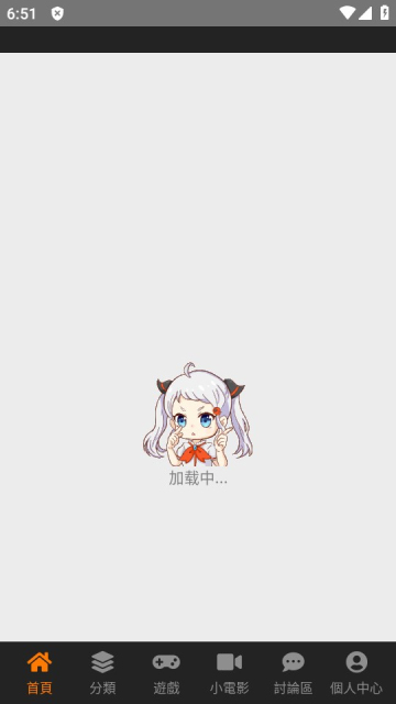 jmcomic2截图2
