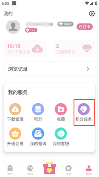游咔免费版