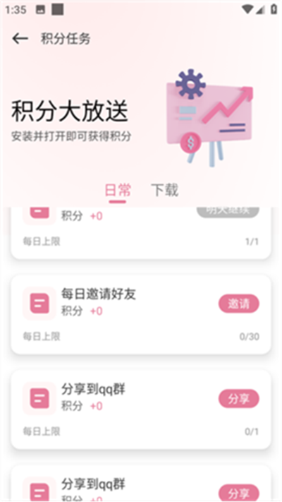 游咔免费版