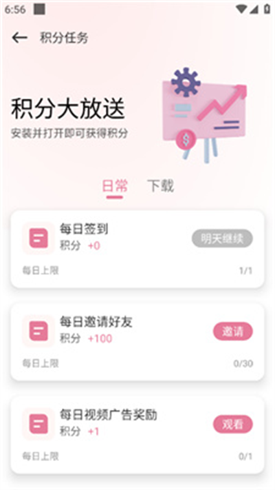 游咔最新版截图1