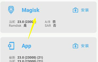 magisk