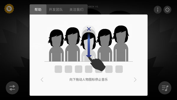 Incredibox