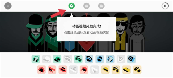 Incredibox