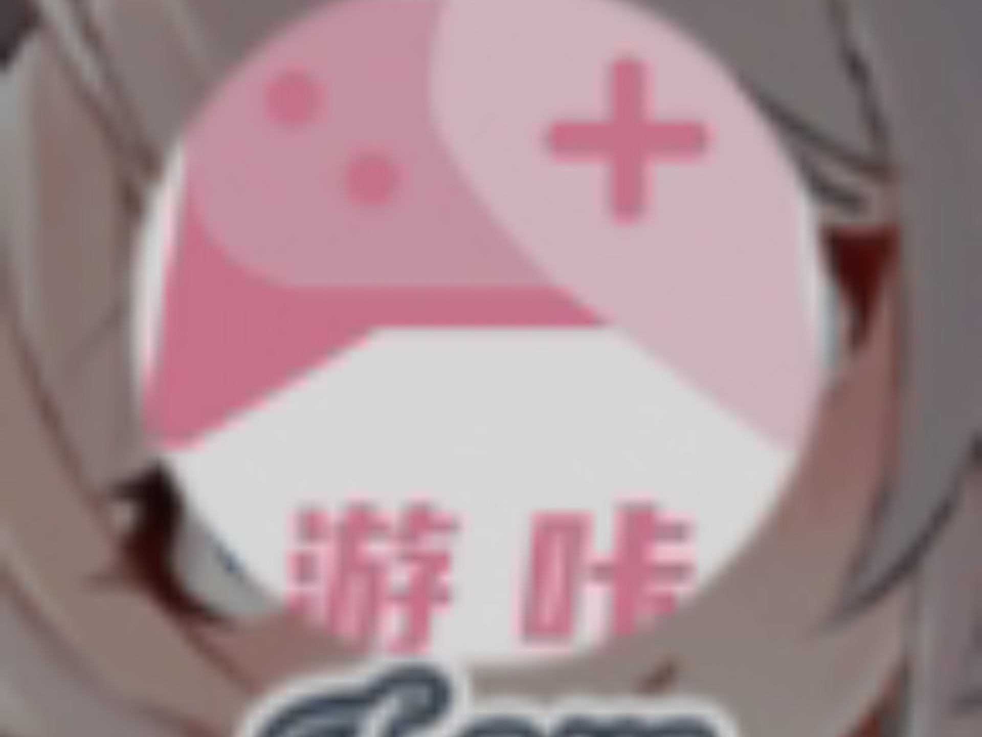 游咔最新版截图3