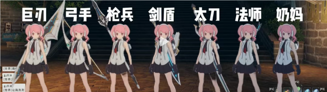 星痕共鸣